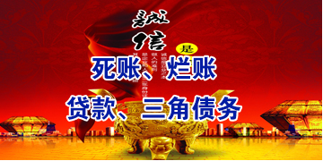 港北要债公司