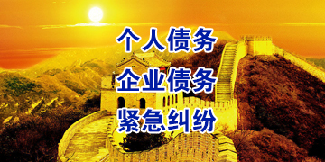 港北追债公司