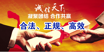 港北讨账公司